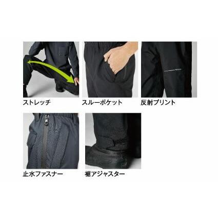 18112 TS TEX レインパンツ ts デザイン 藤和 DESIGN レインウェア