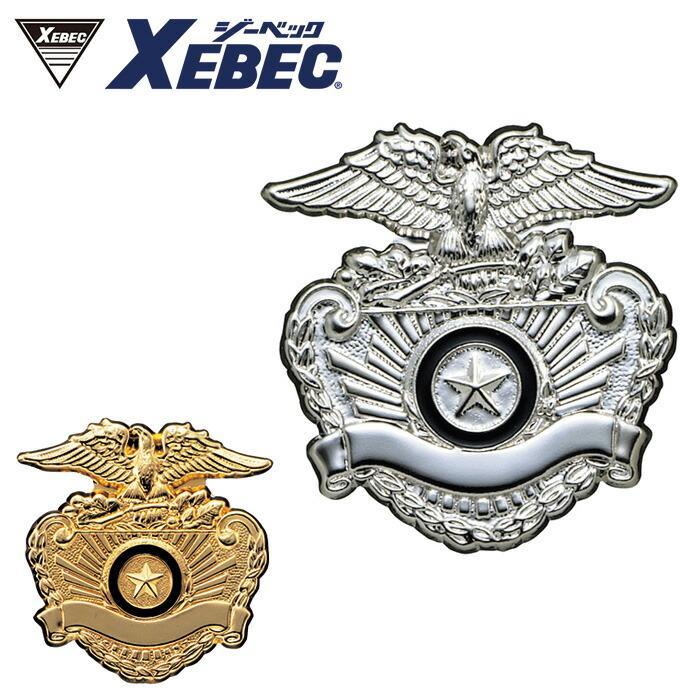 18532 帽章旧シビル XEBEC ジーベック 帽子 帽章 作業服 作業着 63mm