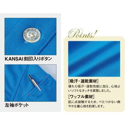 K24404 KANSAI半袖ポロシャツ （大川被服）  S〜5L ポリエステル100％-シルキーワッフル-両胸ポケット｜sss-uniform｜03