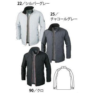 252 軽防寒ブルゾン XEBEC ジーベック 秋冬作業服 作業着 SS S M L LL