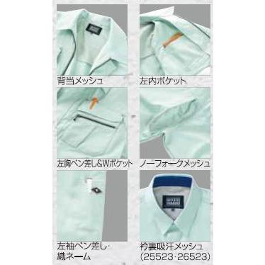 265231 春夏用半袖ジャンパー （クロダルマ） S〜5L 綿50