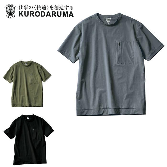 そーちゃん様　M size 266811 春夏用半袖Tシャツ ストレッチ 軽量 クロダルマ KURODARUMA S