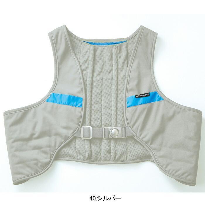 熱中症対策グッズ 外仕事 暑さ対策グッズ 26871 ウォータークーリングベスト 建設業 工事 現場 農作業 おしゃれ 屋外 アウトドア クロダル 26871 Sss Uniform 通販 Yahoo ショッピング