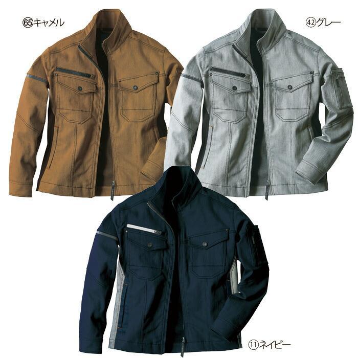 ストレッチ 作業服 上下セット 32676＆35676 長袖ブルゾン+