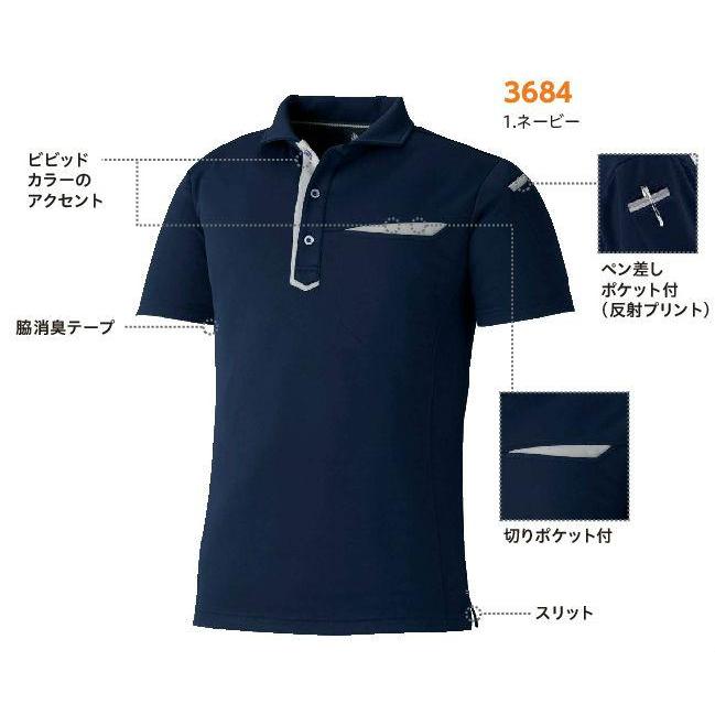 3684 切りポケ半袖ポロ(ペン差し) 小倉屋（kokuraya） 作業服