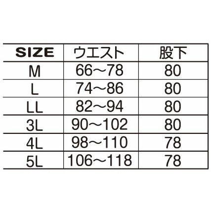 3882 防風中綿ストレッチ パンツ ATACK BASE アタックベース 防寒パンツ M〜5L ポリエステル100%｜sss-uniform｜05