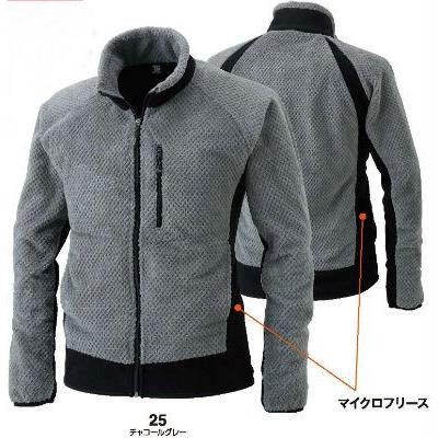 4236 マイクロファーロングスリーブジャケット ts デザイン 藤和 TS