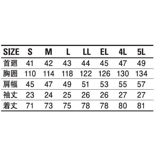 42814 エコ製品制電長袖シャツ （自重堂）  S〜5L エコペットオックス／ポリエステル70％・綿30％｜sss-uniform｜03