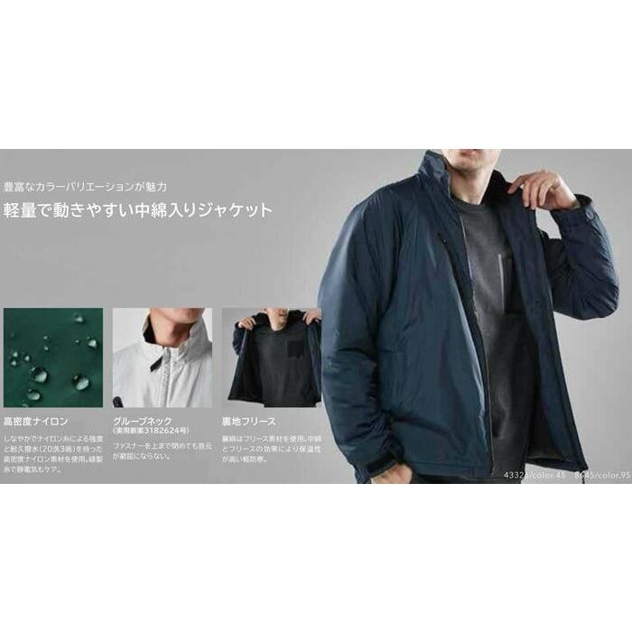 43326 ライトウォームジャケット ts デザイン TS DESIGN 軽防寒着