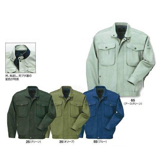 4415 秋冬用ジャケット ブルーノブルーニ Bruno Bruni ビッグボーン