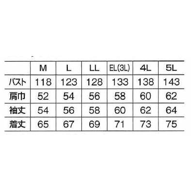 4415 秋冬用ジャケット ブルーノブルーニ Bruno Bruni ビッグボーン