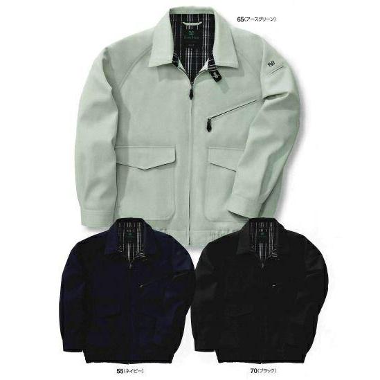 4930269284865 Bruno Bruni 4546 ジヤケツト 色：ネイビー サイズ：EL 4546 秋冬用ジャケット ブルーノブルーニ Bruno Bruni ビッグボーン