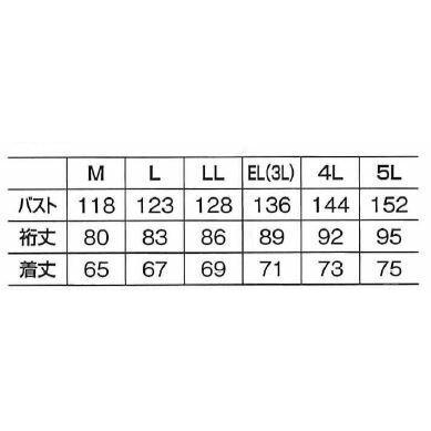 4546 秋冬用ジャケット ブルーノブルーニ Bruno Bruni ビッグボーン