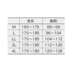 47078 長袖アンダーレイヤー クロダルマ カタログ kurodaruma インナー 春夏 コンプレッション 作業服 作業着 M〜4L ポリエステ｜sss-uniform｜04