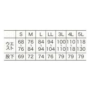 レインウェア 47413 レインカーゴパンツ 大雨 台風 洪水 梅雨対策 災害 グッズ ヤッケ クロダルマ kurodaruma カーゴパンツ 合羽｜sss-uniform｜07