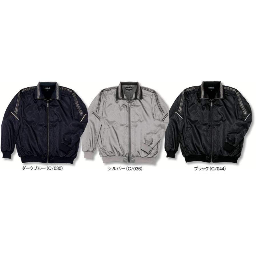 48180 防汚加工防寒ブルゾン（フード付） （自重堂） S〜5L