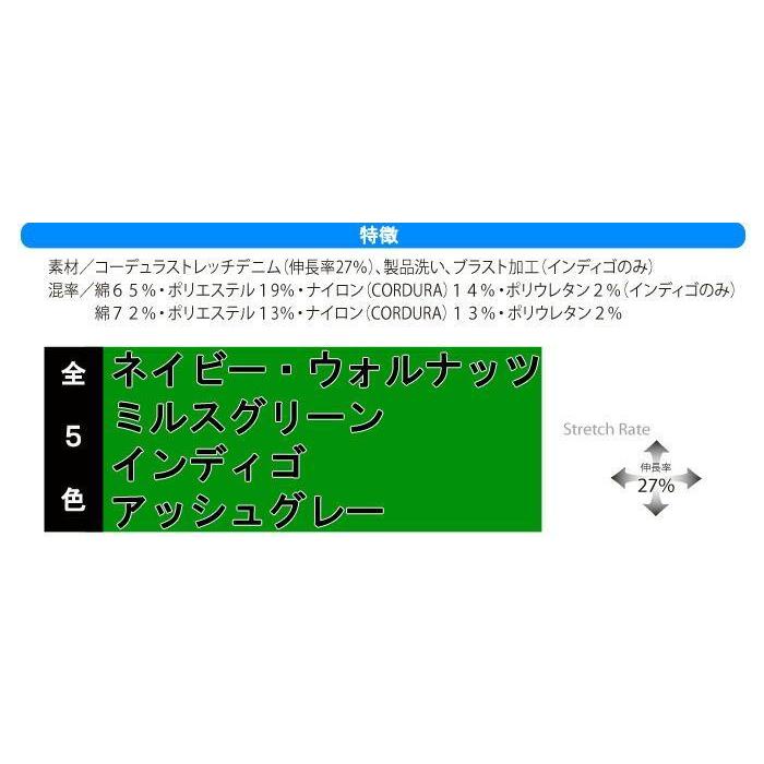 作業着 デニム 上下セット クレイジーストレッチ コーデュラデニム 5001 5002 デニムジャケット カーゴパンツ Burtle バートル 2 5001set Sss Uniform 通販 Yahoo ショッピング
