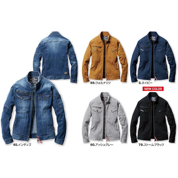 社名刺繍無料+裾直し無料 送料無料 バートル BURTLE 作業服 デニム