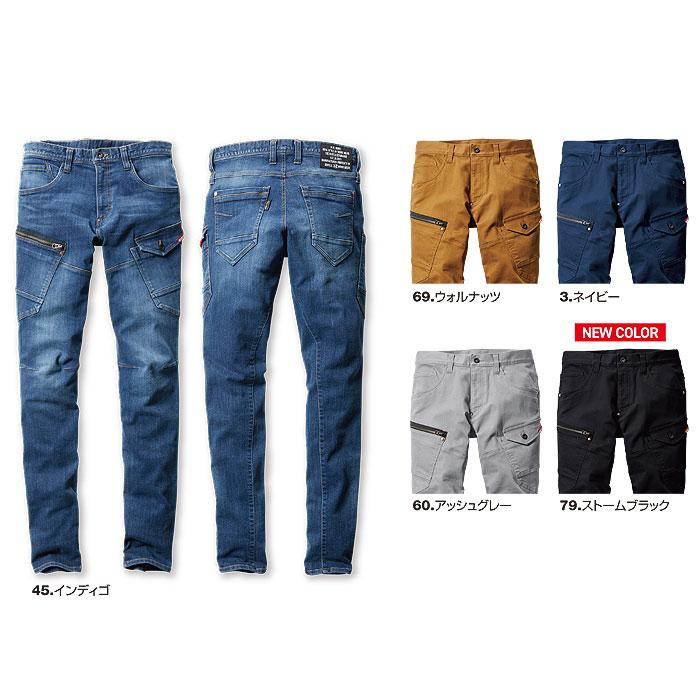 社名刺繍無料+裾直し無料 送料無料 バートル BURTLE 作業服 デニム