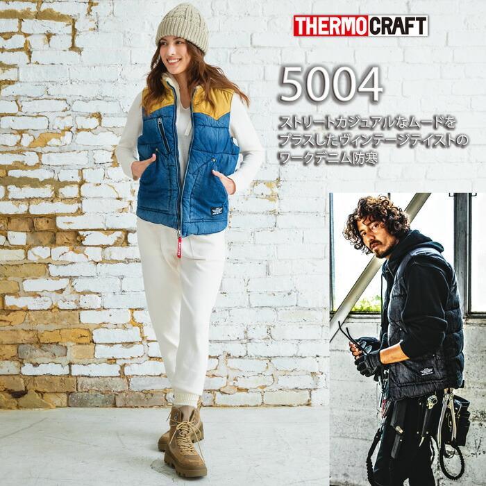 と*♪様 バートル　電熱ベスト　サーモクラフト バートル サーモクラフト対応 ベスト 防寒着 5004 防寒ベスト（大型