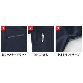 ストレッチ 作業服 50093 ストレッチニット長袖ブルゾン G.GROUND 桑和