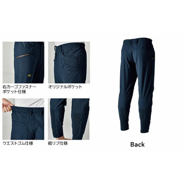 50324 TS4Dメンズニッカーズカーゴパンツ ts デザイン 藤和 TS