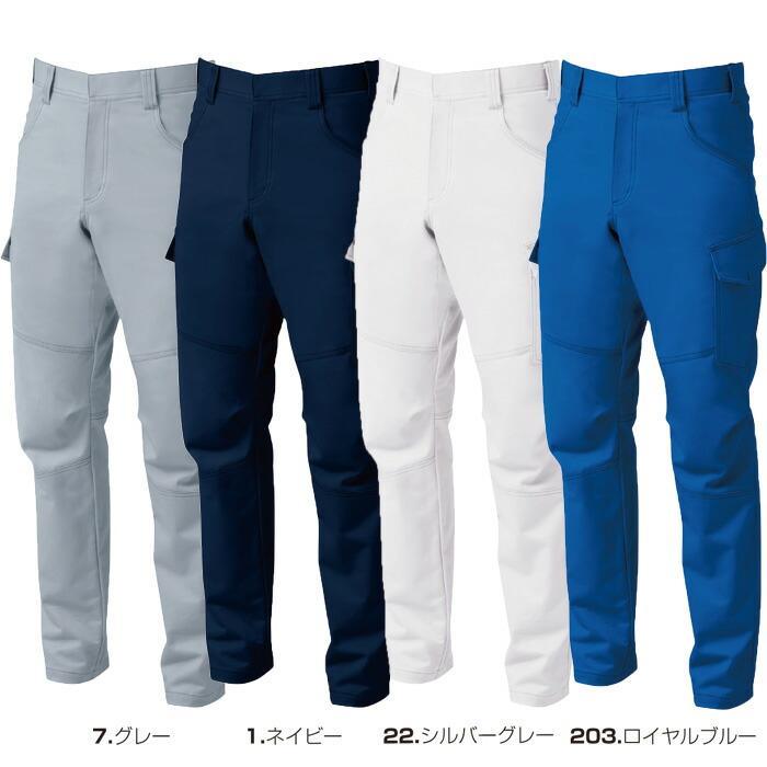 ストレッチ 作業着 上下セット 綿100％ 作業服 5042-00＆5042-08 長袖