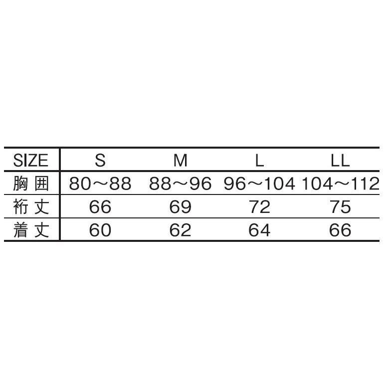 52004 ローネックロングスリーブ吸汗速乾インナー S〜LL ストレッチ天竺／ポリエステル90％・ポリウレタン10％｜sss-uniform｜04