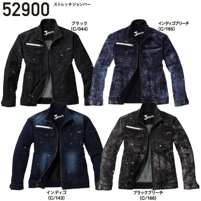 52900 ストレッチデニム長袖ジャンパー ジャケット メンズ 秋冬 Jawin