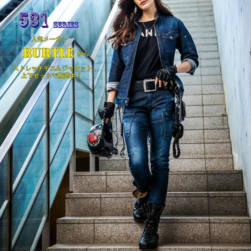 蓄積する 手段 舌な デニム 上下 レディース Ixchel Jp