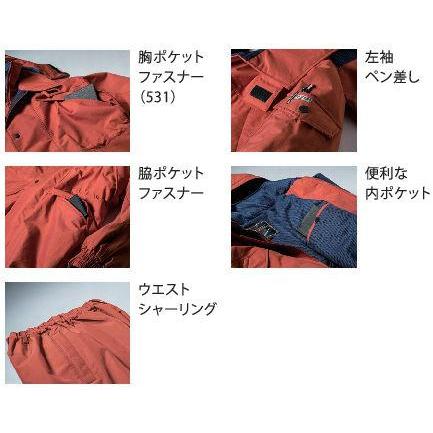531 防水防寒コート XEBEC ジーベック 防水 防寒 秋冬作業服 作業着