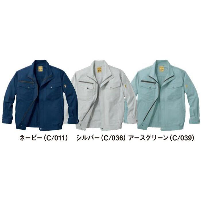 【相談中】空調作業服 54000 空調服TM長袖ブルゾン jawin 自重堂 ジャウィン春夏 作業服
