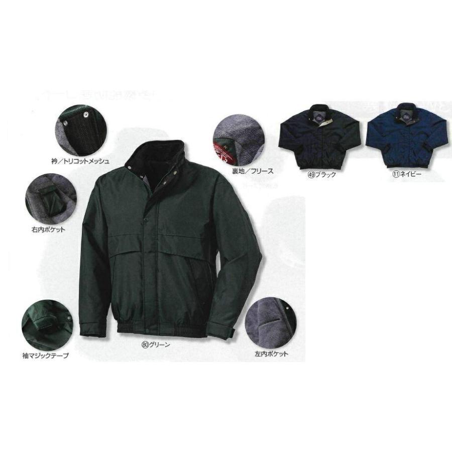 54047 秋冬用ジャンパー クロダルマ （kurodaruma）防寒着 防寒ウェア