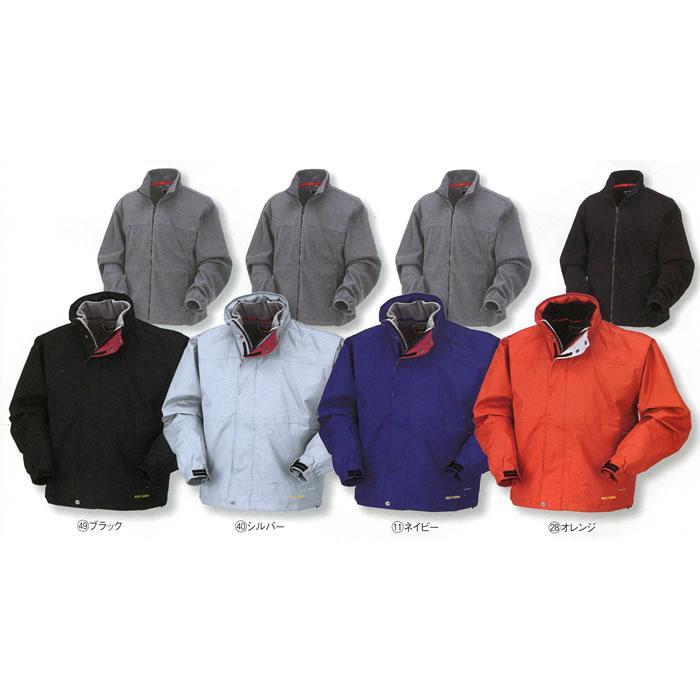 クロダルマ 54165 3ウェイコート KURODARUMA 秋冬 S〜5L 3WAY 収納式フード (社名ネーム一か所無料) 54165 秋冬用3ウェイコート クロダルマ kurodaruma 防寒着 防寒ウェア
