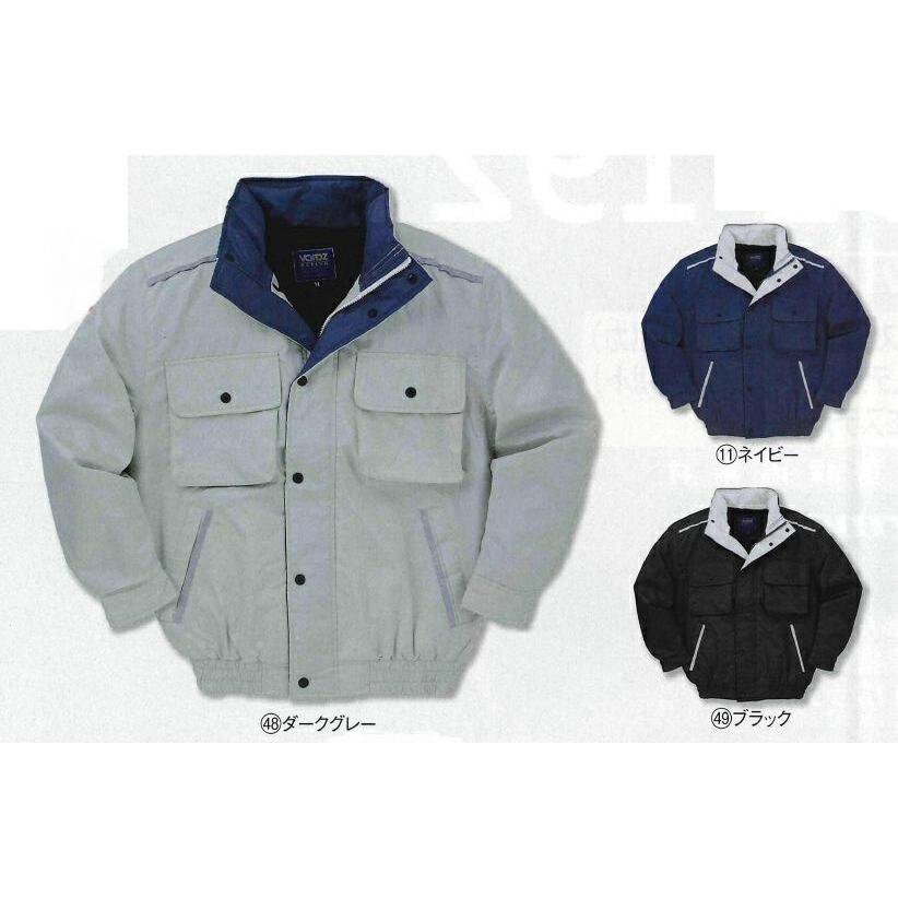 54196 ジャンパー クロダルマ kurodaruma 防寒着 防寒ウェア 防寒