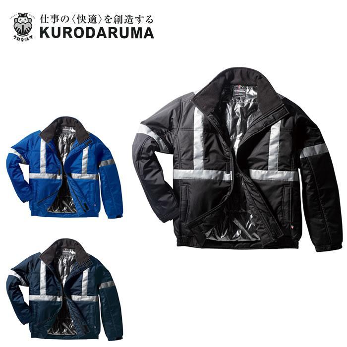 54373 防寒ジャンパー（反射テープ付き） ヒーターシート対応モデル