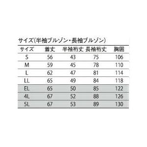 55512 春夏用長袖ブルゾン 大川被服（DAIRIKI）作業服・作業着  S〜5L ポリエステル65％・綿35％｜sss-uniform｜05