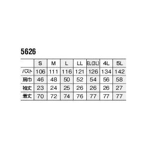 5626 春夏用半袖シャツ(ボタンダウン) (ビッグボーン・bigborn) 作業服