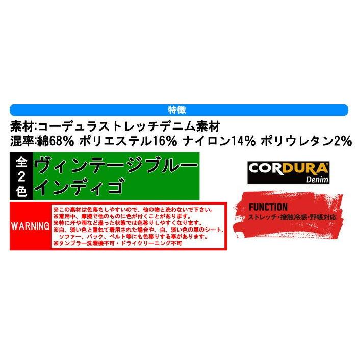 裾ギャザーデニムビッグジャケッド(新品未使用) 社名刺繍無料+裾直し無料 2セット以上 作業着 デニム 上下セット