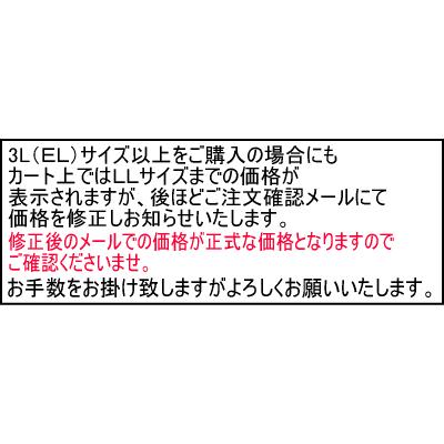 社名刺繍無料+裾直し無料 2セット以上 作業着 デニム 上下セット 社名刺繍無料+裾直し無料 2セット以上 作業着 デニム 上下セット