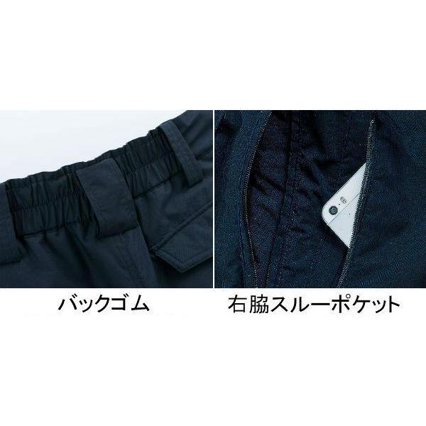 57233 防水防寒パンツ Thinsulate シンサレート クロダルマ