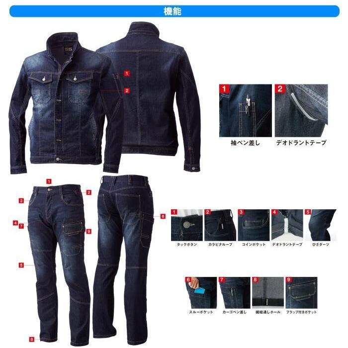 作業着 デニム 上下セット 5 5 デニムジャケット カーゴパンツセット メンズ 夏生地 ストレッチ G Ground 商品追加値下げ在庫復活 作業服 おしゃれ