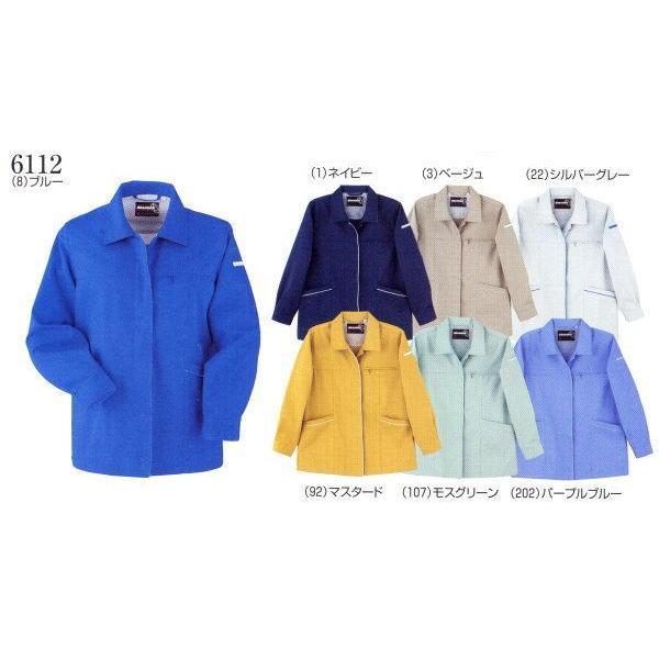 6112 秋冬用女子長袖スモック 桑和 作業服 SOWA Absolute GEAR ワークユニフォーム 秋冬 作業着 レディース スモック  S〜