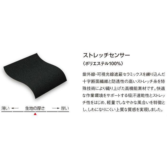 s*☆様 コックコート Ｓサイズ ６枚 セット s*☆様 コックコート Sサイズ 6枚 セット