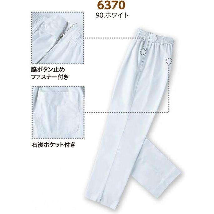 6370ko 抗菌防臭トレパン（女） 小倉屋（kokuraya） 作業服・作業着7〜18 ポリエステル65％・綿35％｜sss-uniform｜02