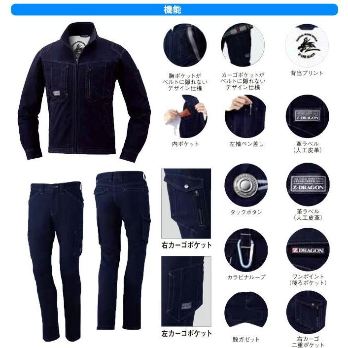 社名刺繍無料+裾直し無料 2セット以上送料無料 ストレッチ 作業 社名刺繍無料+裾直し無料 2セット以上送料無料 ストレッチ 作業