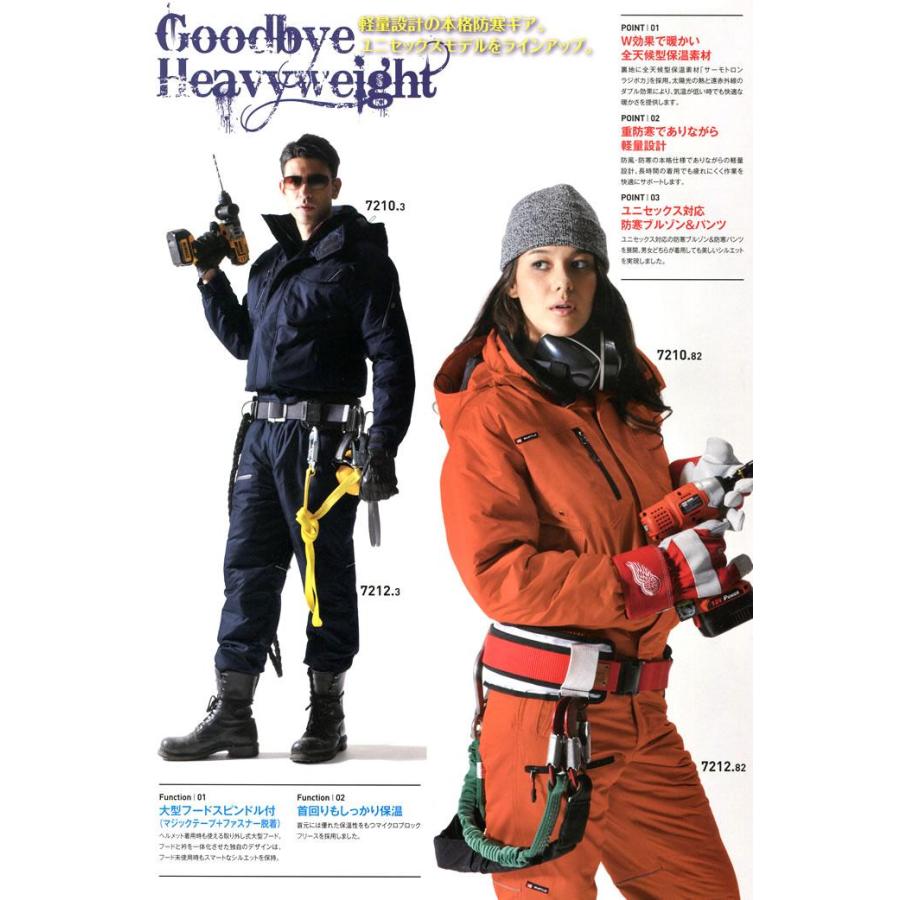 バートル 防寒着 人気 7210 防寒ジャケット（大型フード付） BURTLE