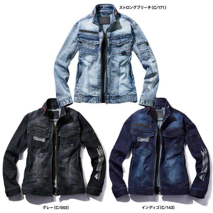 作業着 デニム ストレッチ 上下セット 72300&72302 コーデュラ 作業着 デニム ストレッチ 上下セット 72300&72302 コーデュラ