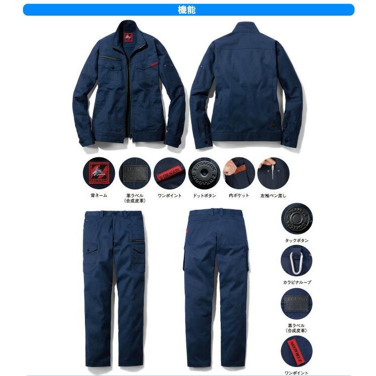 ストレッチ 作業着 上下セット 作業服 72600&72602 ジャケット+ ストレッチ 作業着 上下セット 作業服 72600&72602 ジャケット+