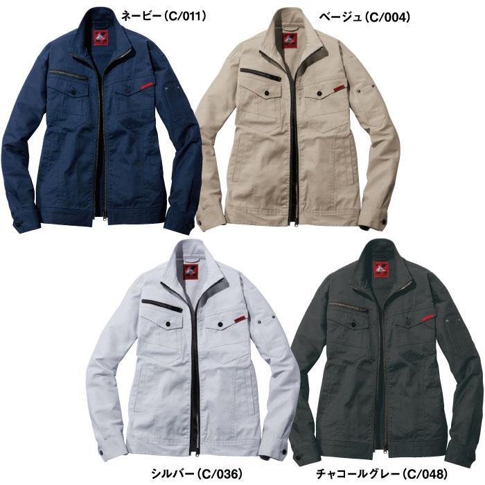 ストレッチ 作業着 上下セット 作業服 72600&72602 ジャケット+ ストレッチ 作業着 上下セット 作業服 72600&72602 ジャケット+